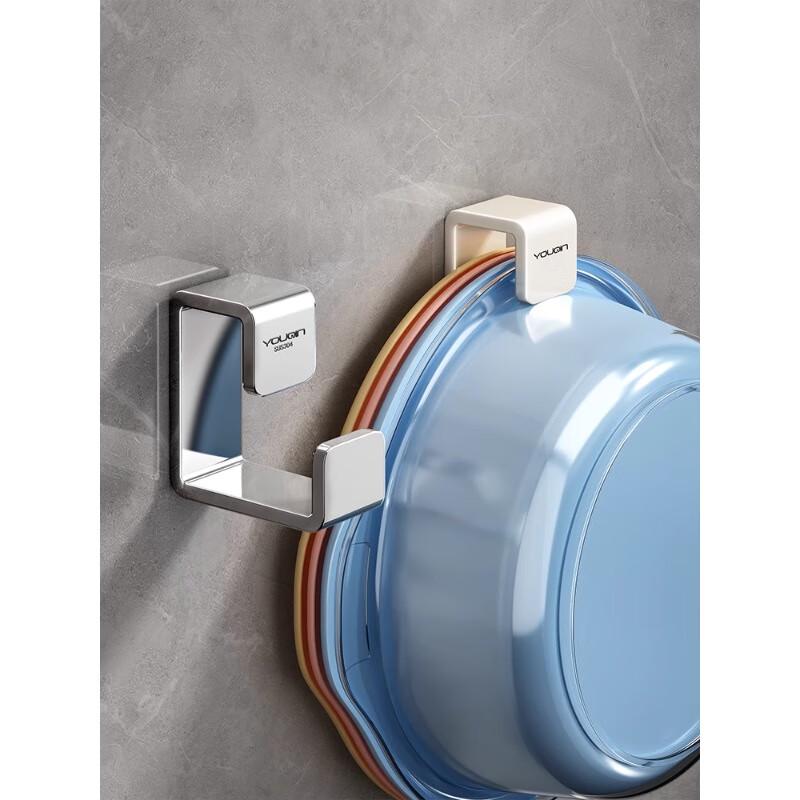 YOUQIN 304 Stainless Steel Punch-Free Basin Hook Organizer