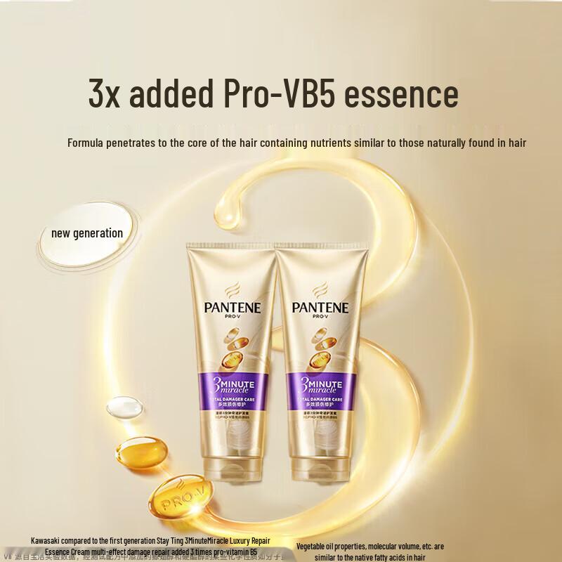 Pantene 3MM Luxury Damage Repair Hair Essence Cream