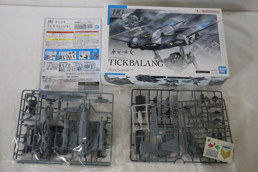 Bandai Gundam Plastic Model Plastic Model Buy It HG Tick Balan Suit Mercury (Gundam Kit) Unassembled, Now 1/144 (Mobile Gundam Witch)