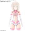 BANDAI SPIRITS 30MS Optional Body Parts Type G03 [Color B] Pre-colored Plastic Model