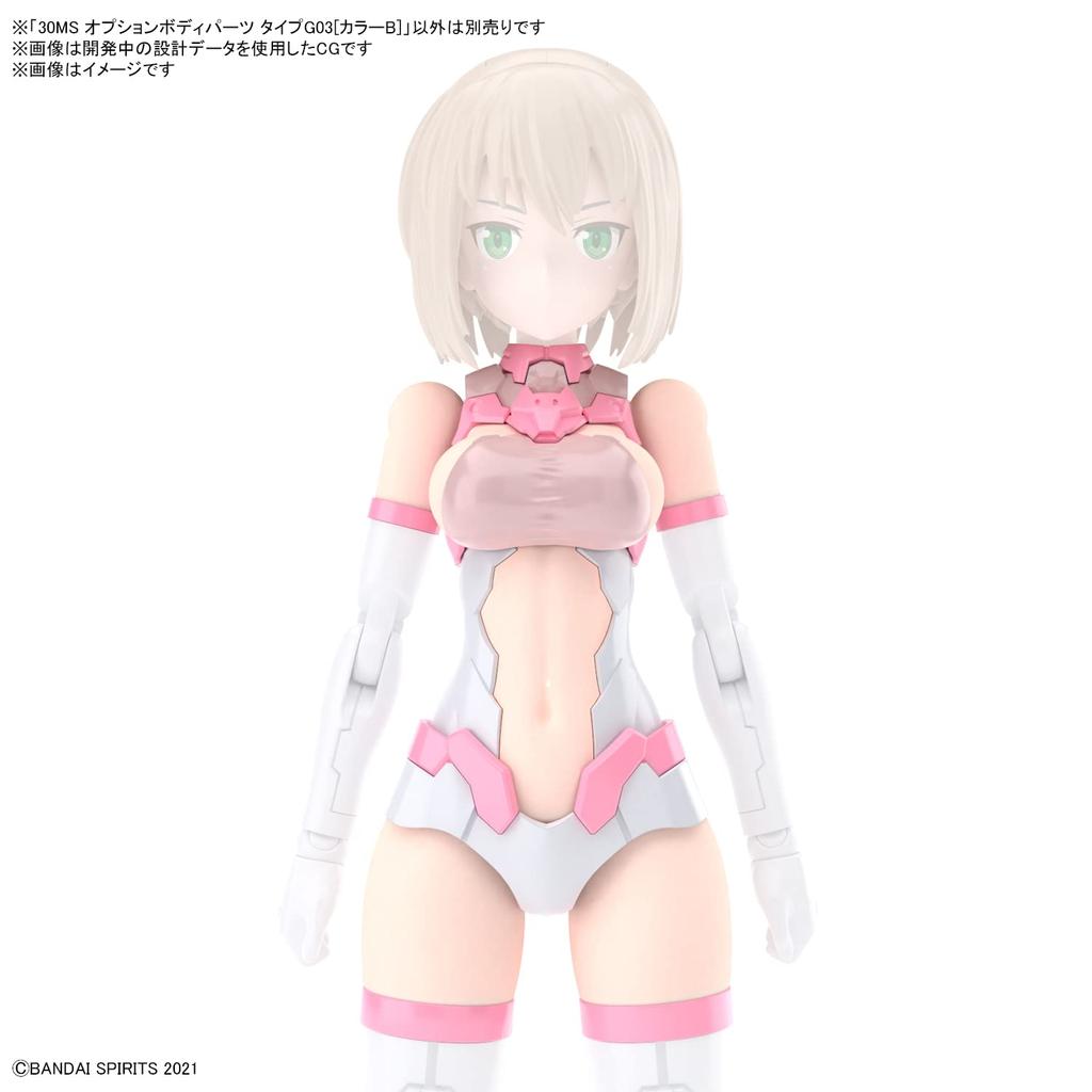 BANDAI SPIRITS 30MS Optional Body Parts Type G03 [Color B] Pre-colored Plastic Model