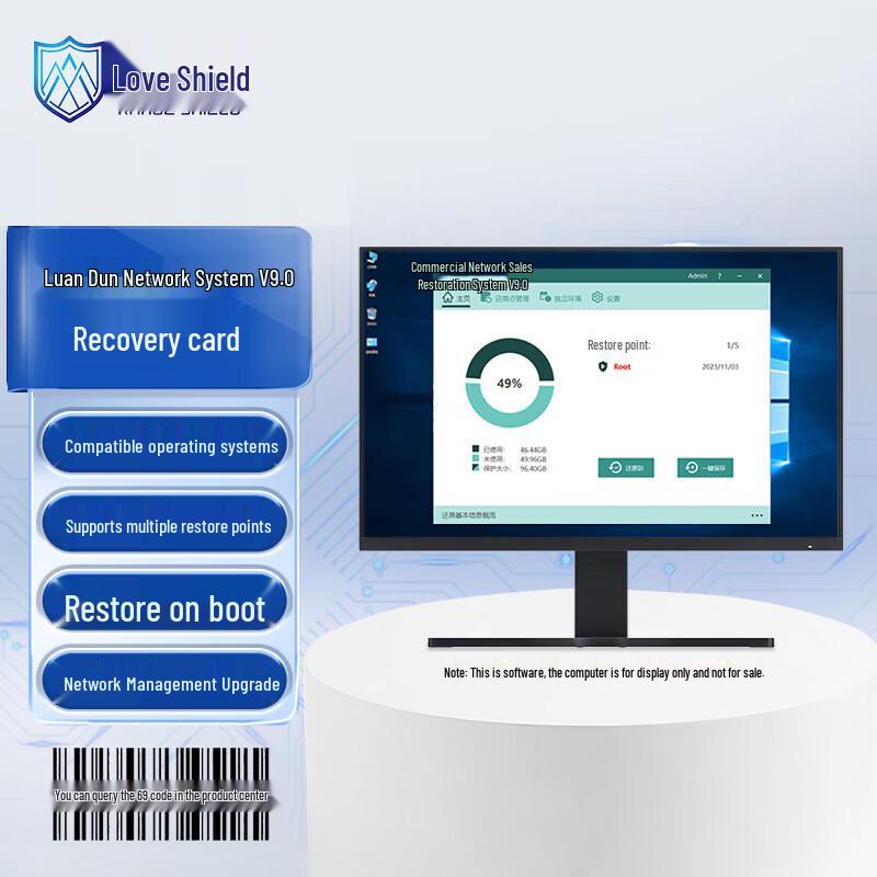 

Range shield PCI-E System Restore Card V9.0 Standard