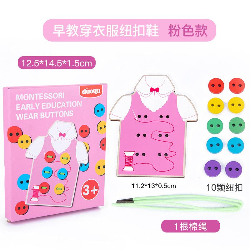 

Kindergarten Early Education Enlightenment Children Wear Rope Wooden Toys Wear Buttons To Tie Shoelaces Board Exercise Baby Concentration