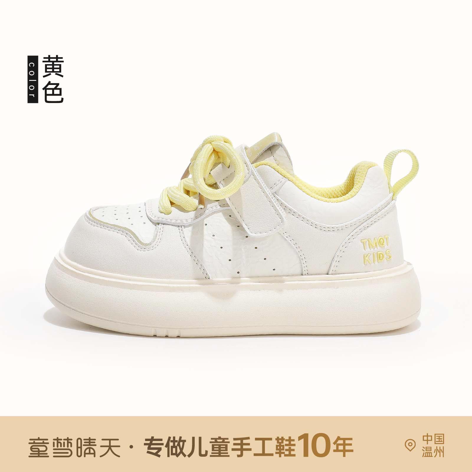 

Size 26-37, girls board shoes 2025 new spring and autumn children s shoes boys sports shoes autumn white shoes breathable 26-30 yards, 5 pairs of whole hand starting batch