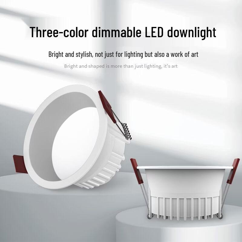 Mengpao Narrow-Edge LED Recessed Downlight