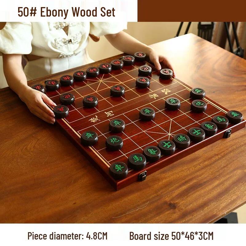 Qiuqiao Portable Wooden Chinese Chess Set