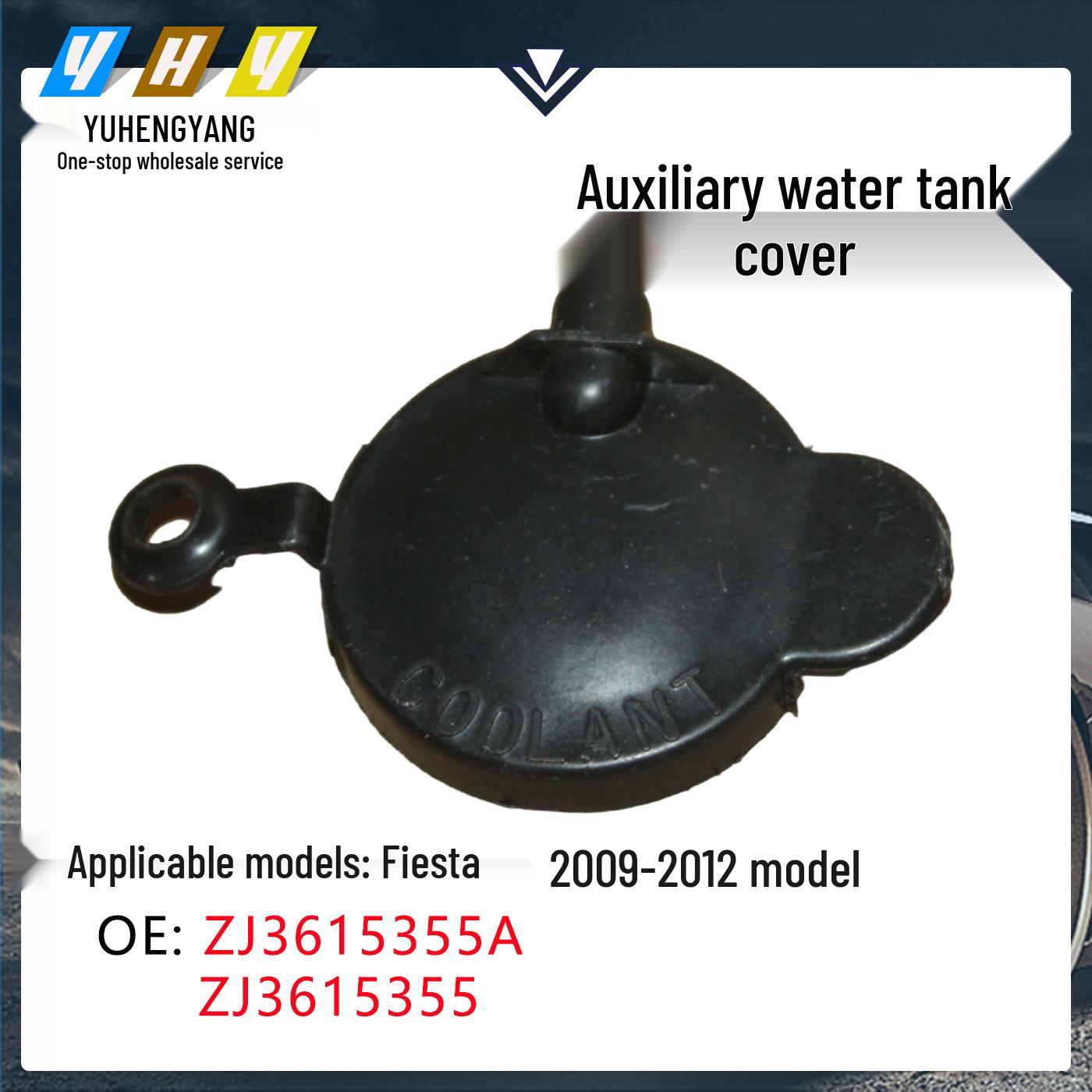 

Auxiliary Radiator Cap for 2009-2012 Carnival Models - ZJ3615355A Three-dimensional