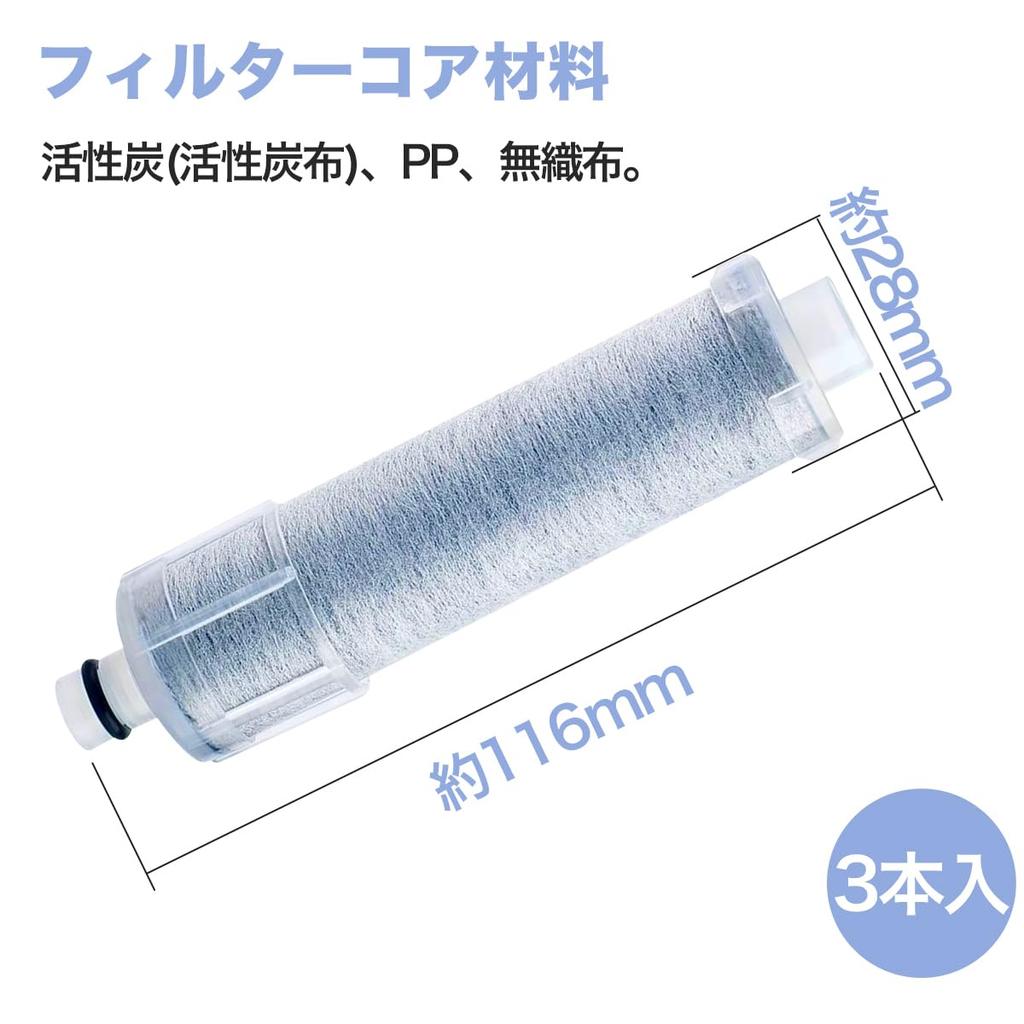 Replacement Water Purifier Cartridges of Universal Desalination and Chlorine Removal Cartridges for Highly Efficient Water Purification and Improved