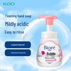 Kao Kids Foaming Hand Soap Twin Pack