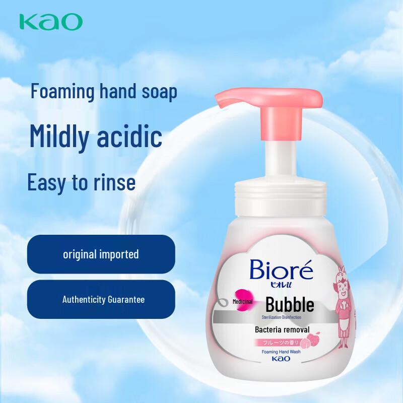 Kao Kids Foaming Hand Soap Twin Pack