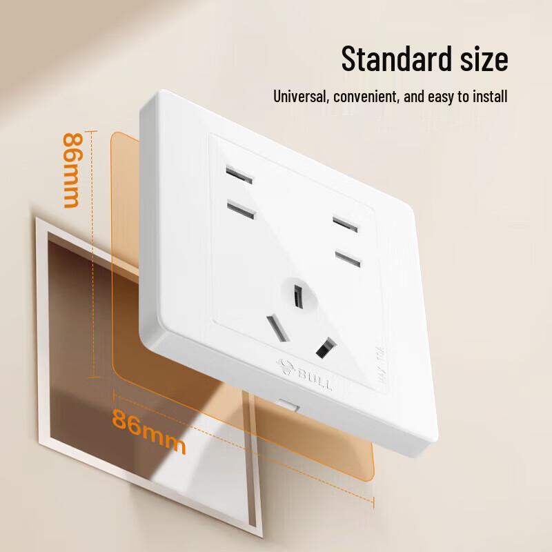BULL 86-Type 10A Seven-Hole Wall Socket