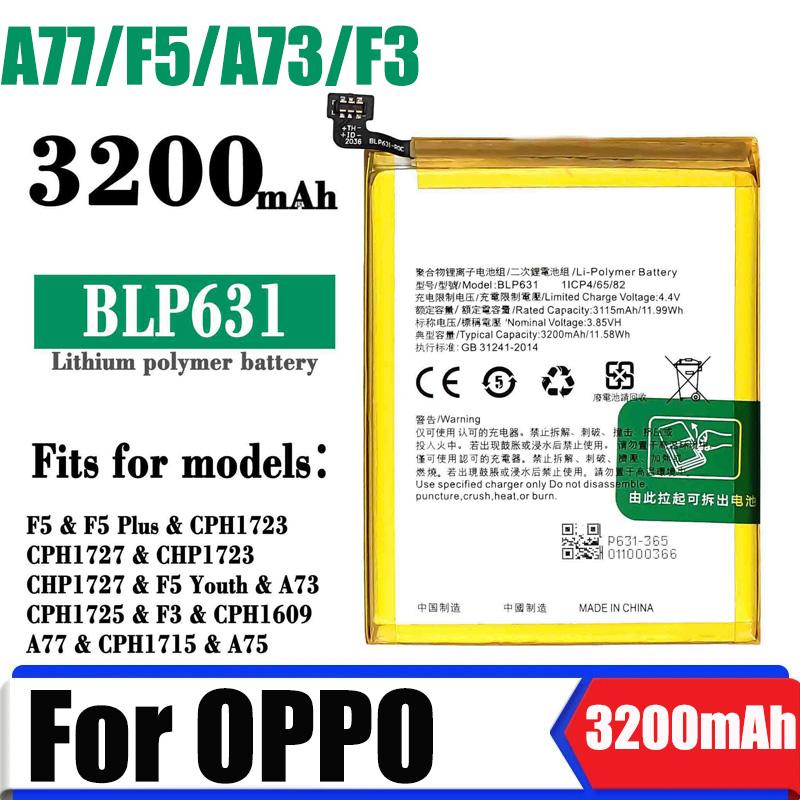 

Сменный аккумулятор емкостью 3200 мАч для телефона для OPPO F5/F3/A77/A73/A75 BLP631 3200 mAh