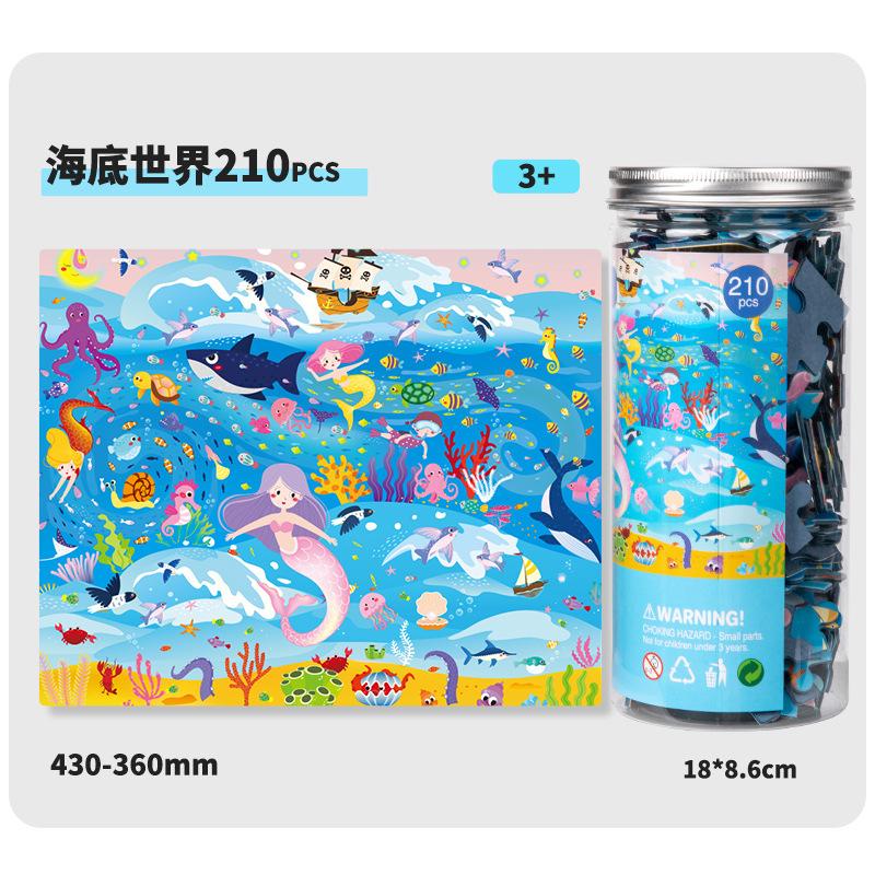 

Детская головоломка, головоломка, игрушка, подарочная банка для детского сада, коробка для хранения пазлов розовый