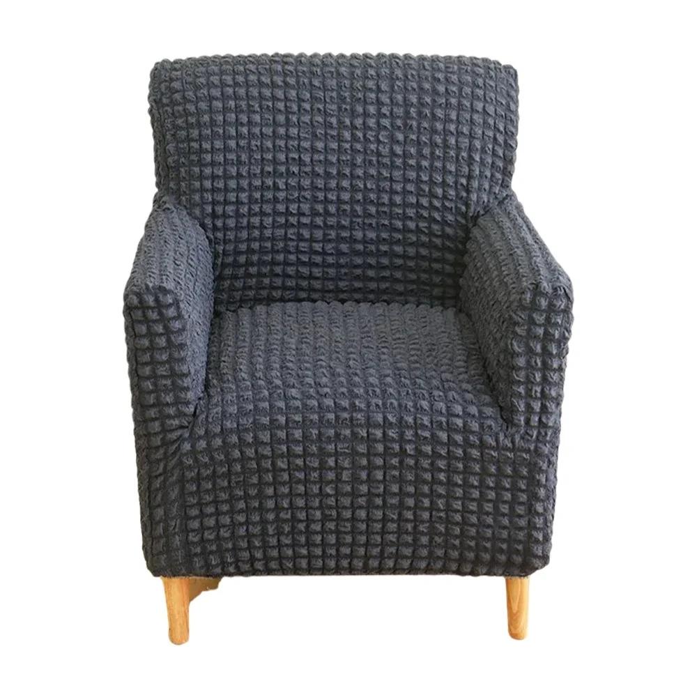 Simple Style Bubble Yarn Elastic Chair Cover, Single Sofa Cover, Full Package Sofa Cover, Coffee Shop High-back Sofa Chair Cover
