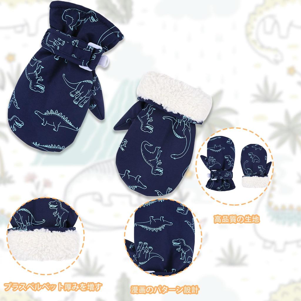 Cute Dinosaur Baby Mittens for Waterproof and Perfect for Playing In the Mittens for Boys and Perfect for Keeping Warm and Perfect for Outdoor and