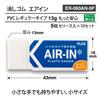 Plus More Anshin 60 X 10 Air-in Eraser, White, 13g, Size, Cerise, 50-Pack, ER-060AN-5P, 36-909
