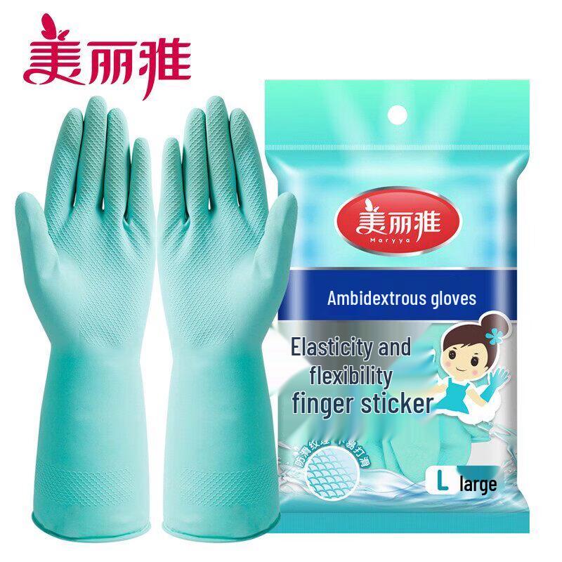 

MARYYA Flexible Latex Household Gloves