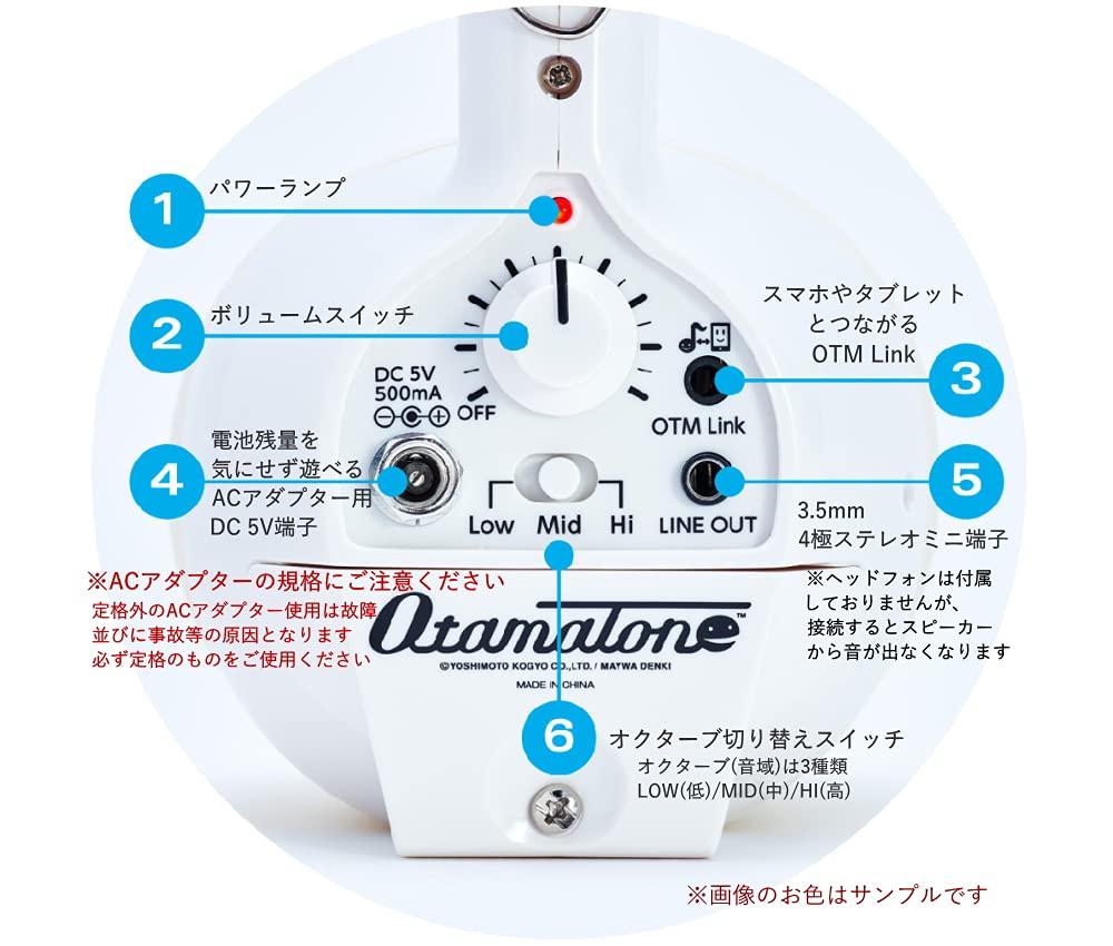 Otamatone Techno Electronic Musical with AC by Maywa Denki Instrument, Black, Adapter,