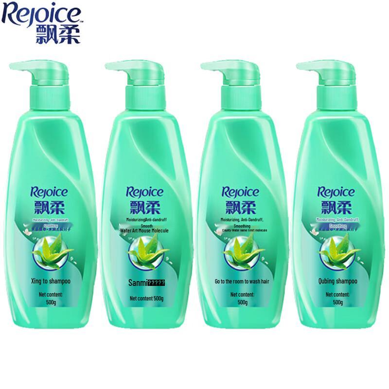 

Rejoice Moisturizing Anti-Dandruff Shampoo Family Pack