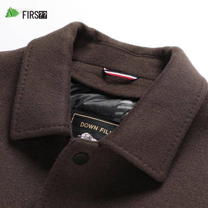 Shanshan Men's Wool Double-Sided Detachable Down Jacket