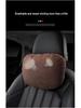 Four Seasons Universal Car Seat Headrest & Lumbar Support Cushion