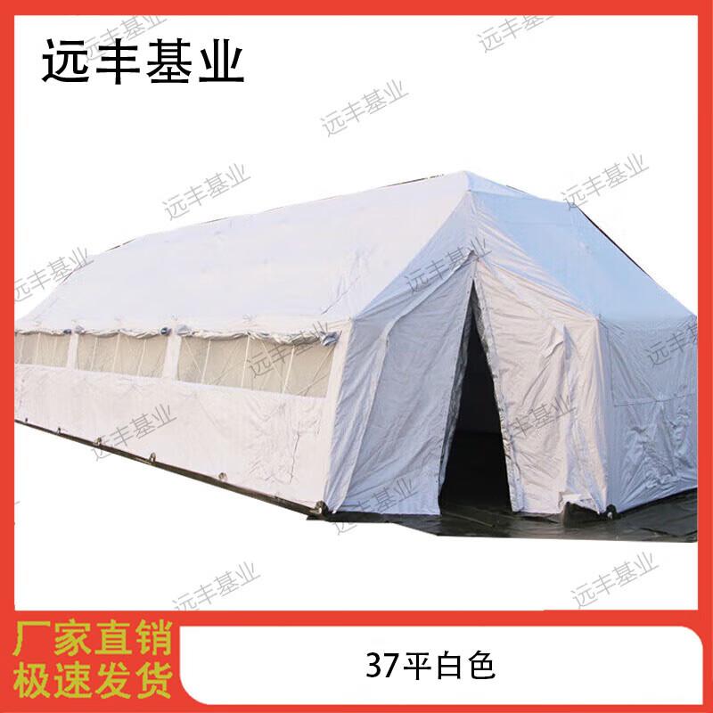 Yuanfeng Jiye Outdoor Emergency Frame Tents & Accessories