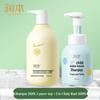 Runben Kids Chamomile 2-in-1 Shampoo & Body Wash Set