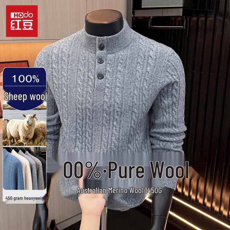 Hodo Men's 100% Wool Cable Knit Cardigan Sweater