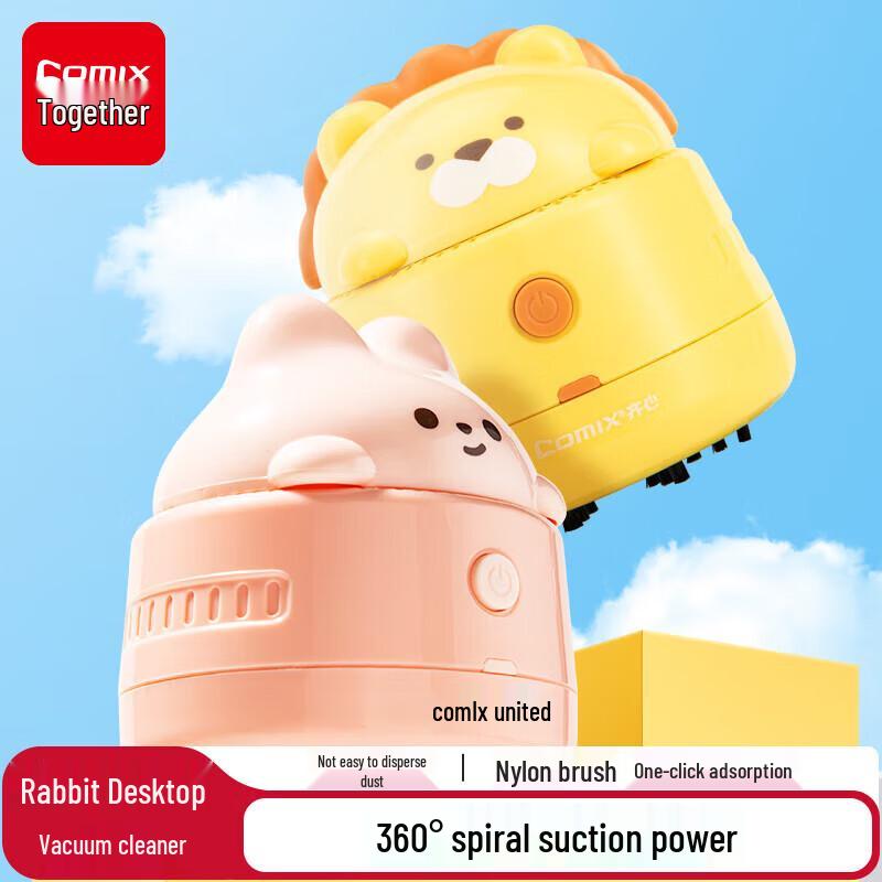 Comix Strong Suction Mini Desktop Vacuum Cleaner