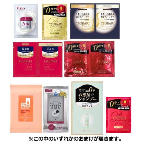 [Bulk Purchase] Shiseido Urea Formula Body Milk Body Emulsion 150mL X 3 + Bonus Moisturizing, Moisturizing, Whole Body, Dry, Crunchy, Non-sticky