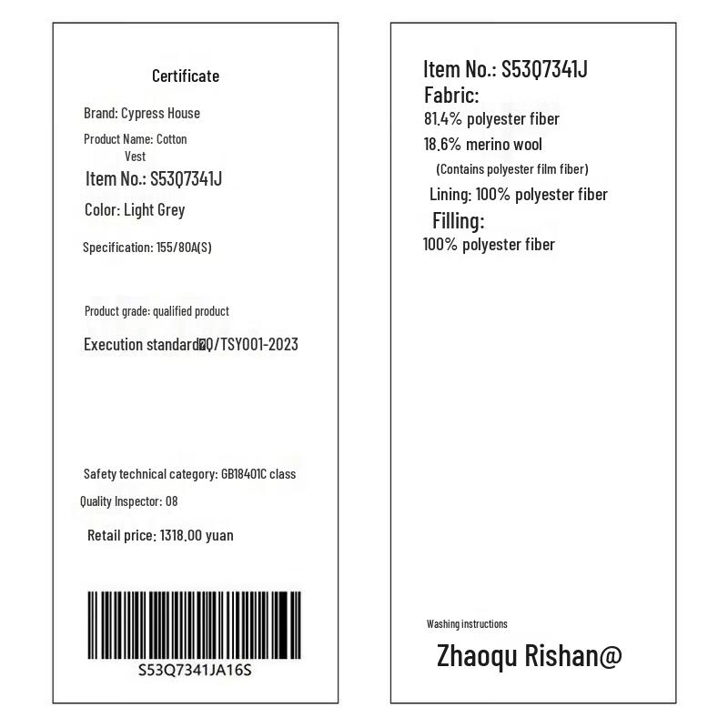 Women's Retro Wool Blend V-Neck Vest