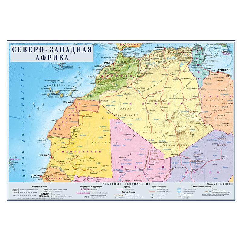 

Карта региона Северо-Западной Африки, политическое распределение на русском языке, карта, холст, картина, настенный художественный постер, украшение для дома 59*42cm