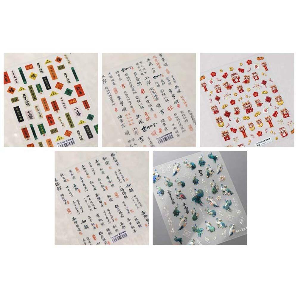Nail Art Supplies Fireworks Nail Decals Nail Accessories Chinese Nail Decorations  New Year Party