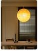 Isamu Noguchi Nordic Minimalist Washi Paper Pendant Lamp
