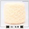 Coral Fleece Ball Fleece Fleece Thread Three Strands Towel Thread Children'S Baby Thread Handmade Diy Woven Scarf Thick Wool Thread
