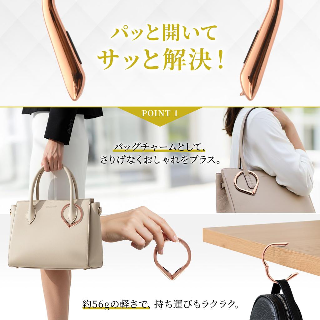 Senbikan Bag Hanger (Matte Black) - Bag Hook, Desk Hook, Bag Hanger, Table, 20kg Weight Capacity, High Strength