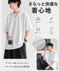 [Poperdision] Men's Summer Short-Sleeve T-Shirt, Oversized, Plain, Large Size, Lightweight, Soft, Stylish Silhouette, Fashionable, White, Size L