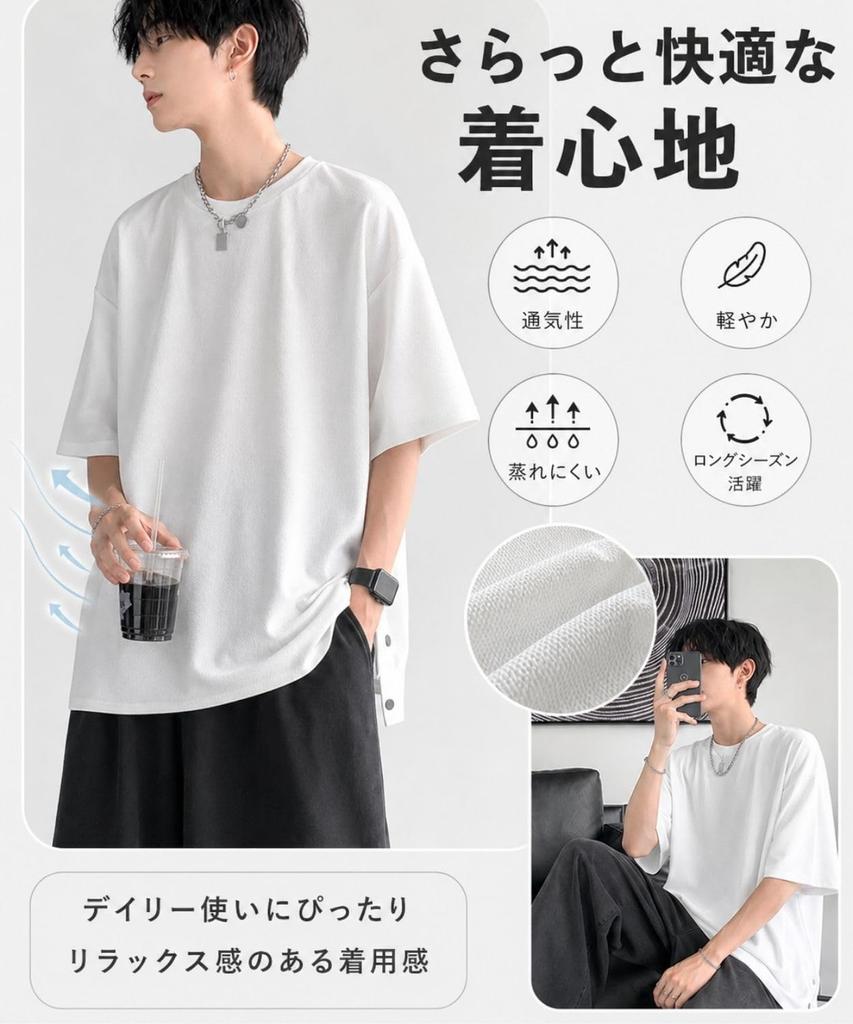 [Poperdision] Men's Summer Short-Sleeve T-Shirt, Oversized, Plain, Large Size, Lightweight, Soft, Stylish Silhouette, Fashionable, White, Size L