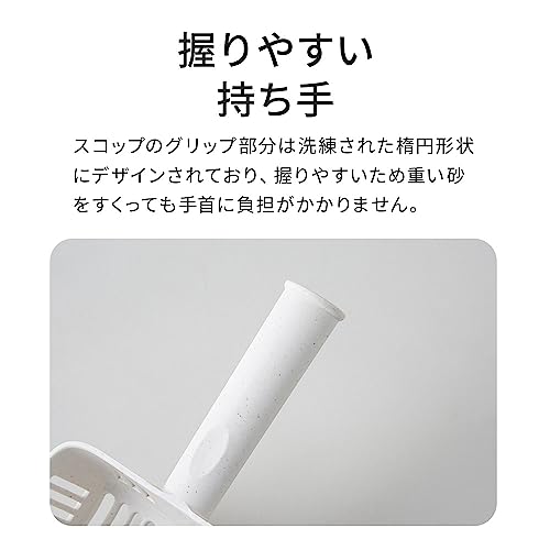 OFT Mega Sand Katzenstreuschaufel (mit Löchern) Für dich (ca.): 14,5cm B x 26cm T x 5,5cm H