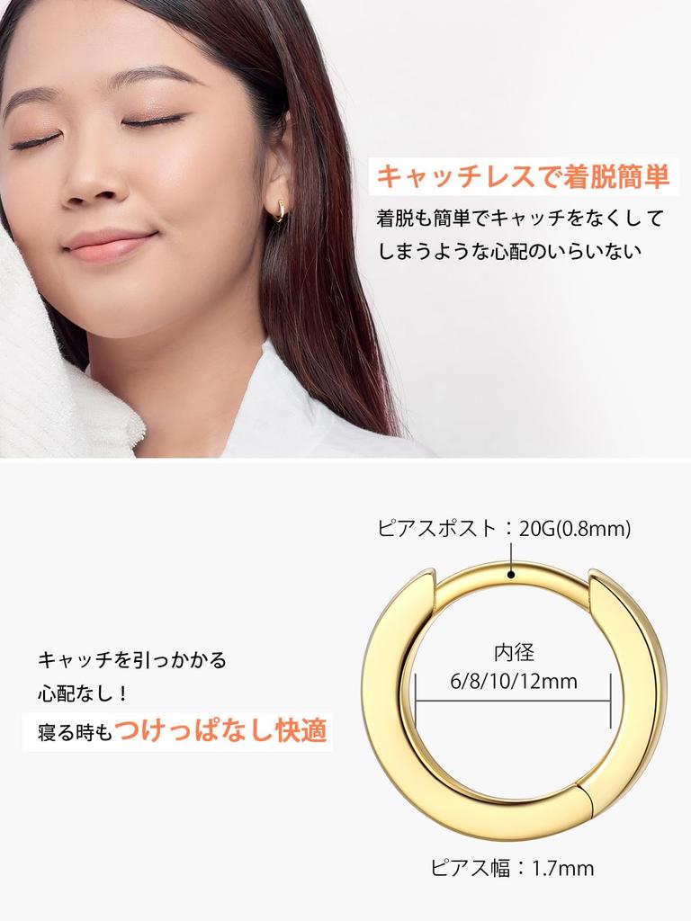 hoop small ring k18 inner diameter simple accessories [Silvora] Men's earrings, earrings, women's earrings, gold, small, 12mm, 20G,