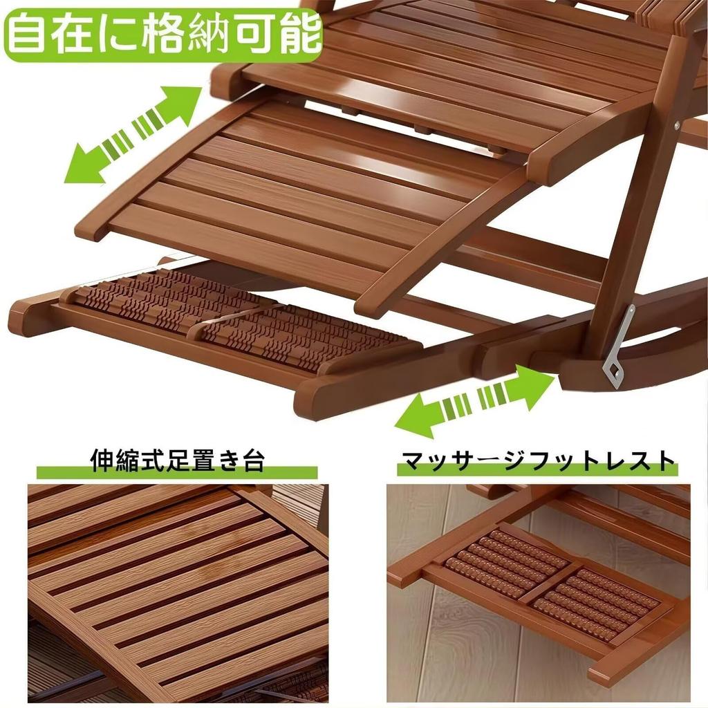 EastEamily Bamboo Rocking Relaxation 200kg Weight Garden Easy to Neck Massage Single Easy Suitable for Indoor and Outdoor Use Chair, Chair, 5-Level