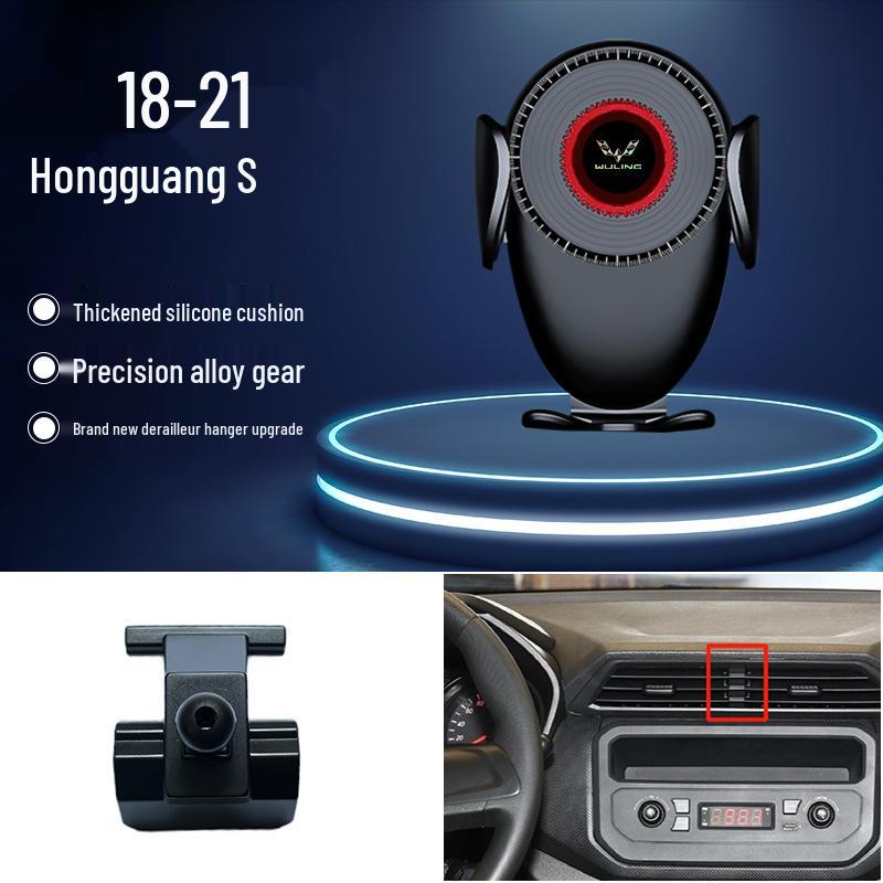 

Wuling Zhiguang Hongguang S/V Car Phone Holder with Capgemini Starlight Navigation