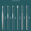 Ear Wax Removal Tool Kit Stainless Steel Ear Pick Cleaner Set With Storage Case Key Ring For Home Travel Ear Care Supplies