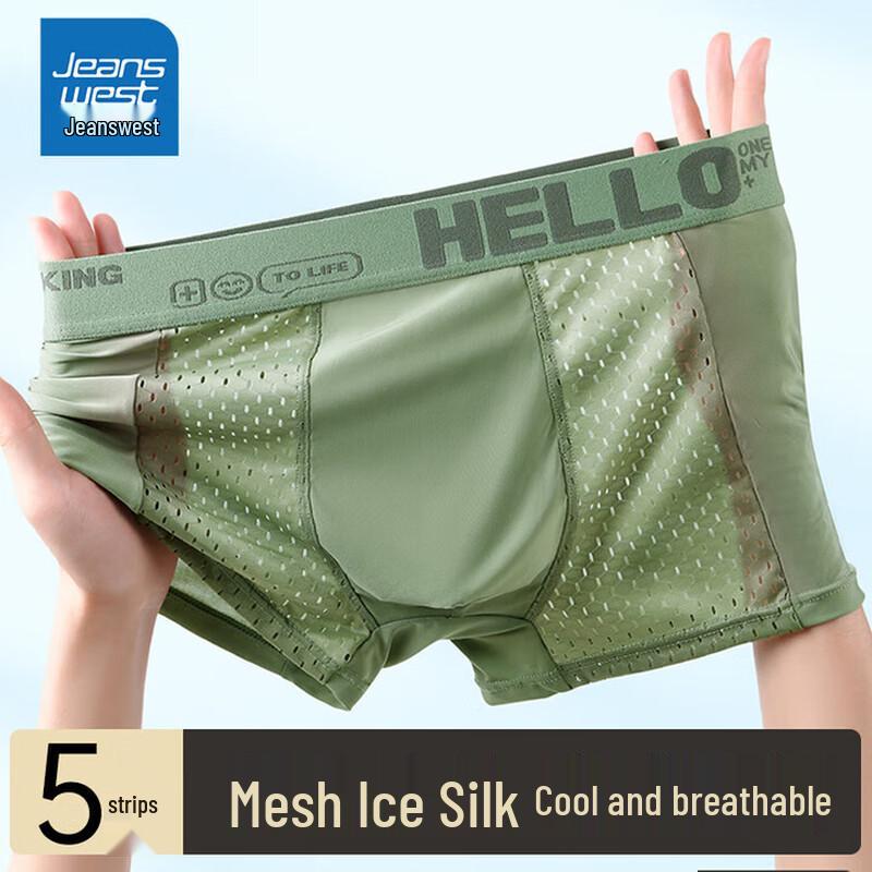 

JEANSWEST Men s Ice Silk Breathable Boxer Briefs 5-Pack L (90-100 lbs)