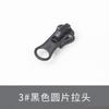 No. 5 And No. 8 Resin Zipper Accessories Metal Slider Head Down Jacket Cotton Coat Long Pull Lock Head High-End Luggage Zipper Head