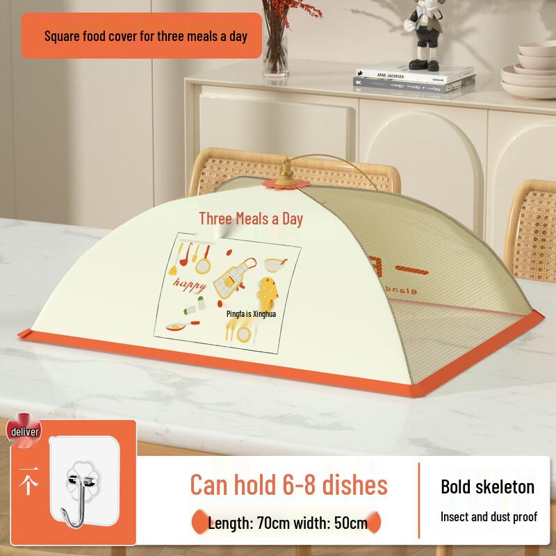 Yipan Foldable Breathable Food Cover
