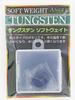 AXISCO Wolframowe Miękkie Obciążenie