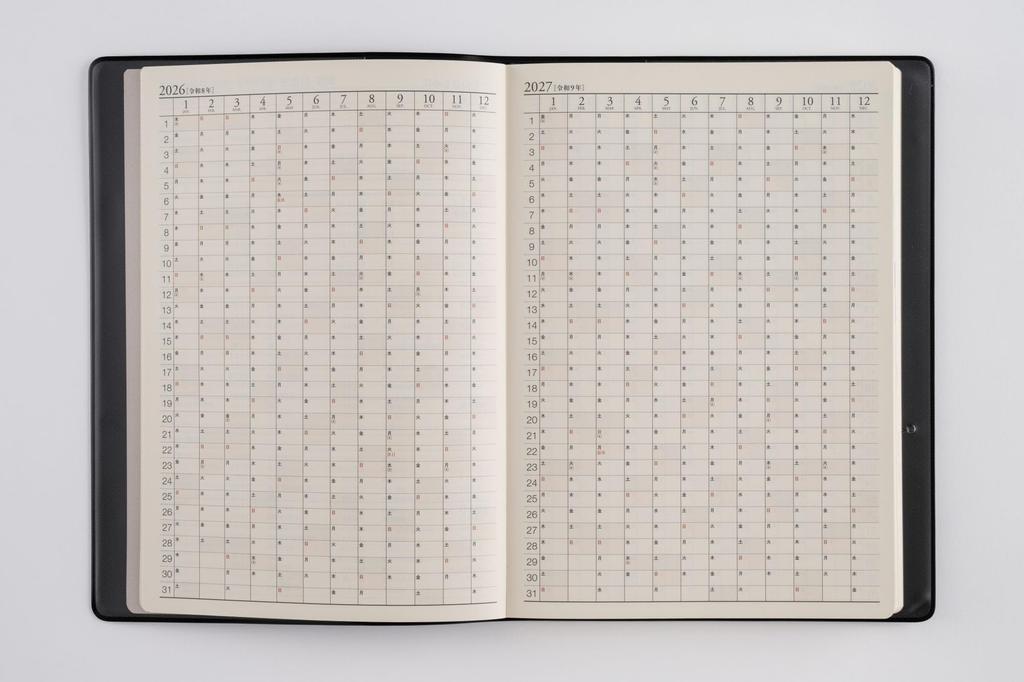 Takahashi 2026 A5 Desk 61 January 5-Year Journal, Brown, No. (Starts 2026)