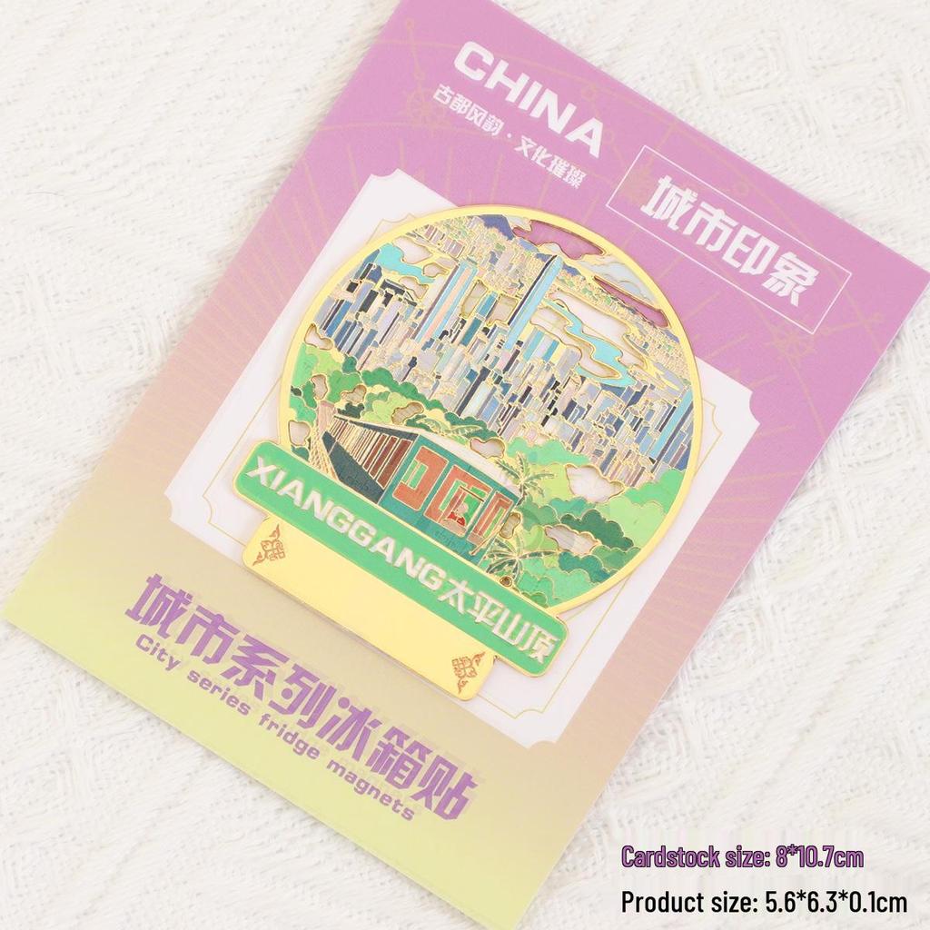 Taiwan Kultureller Metall Kühlschrankmagnet: Austernomelett, Taipei 101 & Jiufen Souvenir