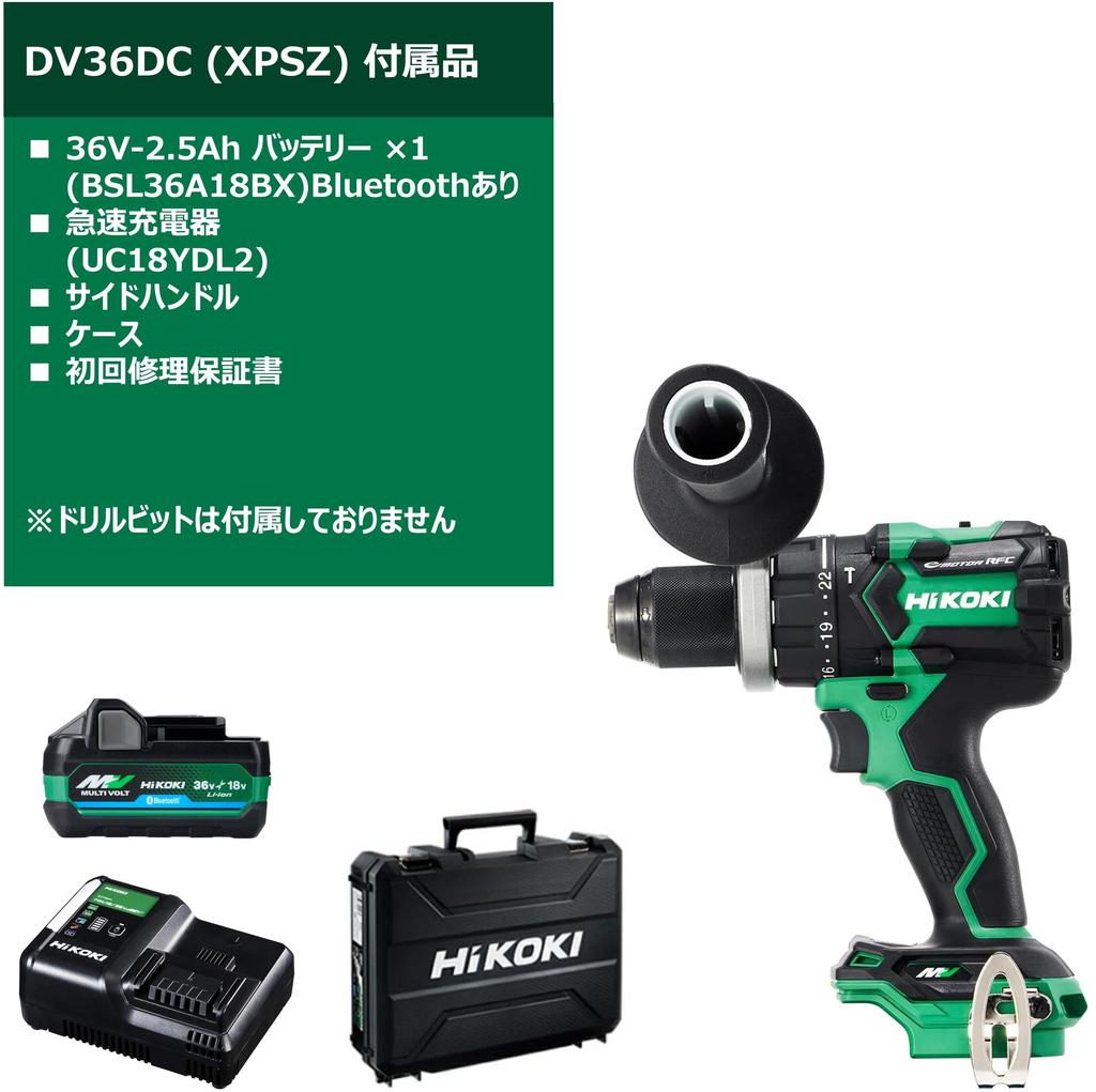 HiKOKI 36V Cordless Vibration Driver Drill DV36DC with Maximum Torque of Includes 1 and Case (XPSZ) 155Nm, Battery, Charger,